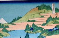 f20240206031〇富嶽三十六景 葛飾北斎筆 相州箱根湖水 古法純手摺彩色木版画 世界的に有名な作品 東京国立博物館監修 昭和年代〇和本古書古文書
