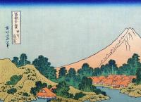 f20240206032〇富嶽三十六景 葛飾北斎筆 甲州三坂水面 御坂峠 古法純手摺彩色木版画 世界的に有名な作品 東京国立博物館監修 昭和年代〇和本古書古文書