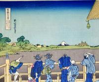 f20240206036〇富嶽三十六景 葛飾北斎筆 五百らかん寺さゞゐどう 五百羅漢寺 古法純手摺彩色木版画 世界的に有名な作品 東京国立博物館監修 昭和年代〇和本古書古文書	
