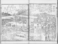 D24082301〇ディジタルPDF和本JPEG版 江戸名所花暦 全４巻 ９２丁 岡山鳥著 長谷川雪旦画 明治２６年版〇和本古書古文書