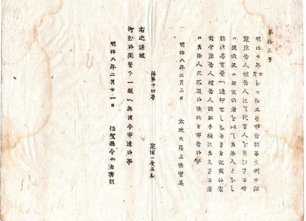 f24110843〇写本 飛鳥山十二景倭歌 手彩色画 12枚 筑波山 元文