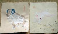 f22010706〇十二支綴暦 １２枚色紙 越前和紙の里 伝統美術工芸品 昭和６２年 和紙箱付〇和本古書古文書