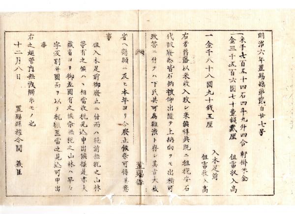 郵便史学・創刊号含む8冊/郵便開業予定日/樺太・真岡郵便印の