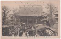 D24083101〇ディジタルPDF和本JPEG版 戦前絵葉書 東京名所 ４０枚〇和本古書古文書
