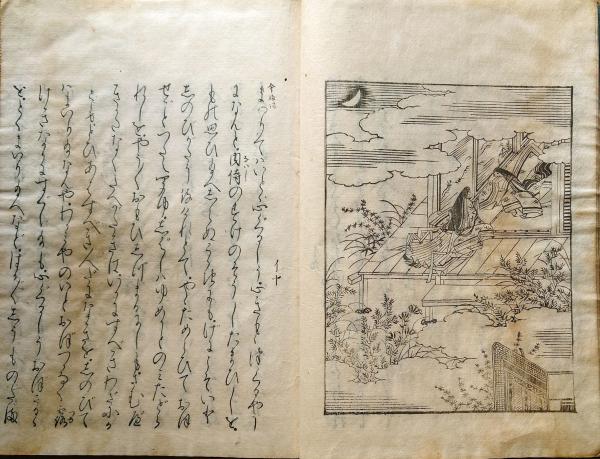 f24090101〇絵入源氏物語 第1巻 桐壺 承応三年版(1654年) 蒔絵師 山本