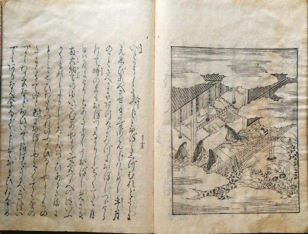 f24090101〇絵入源氏物語 第1巻 桐壺 承応三年版(1654年) 蒔絵師 山本