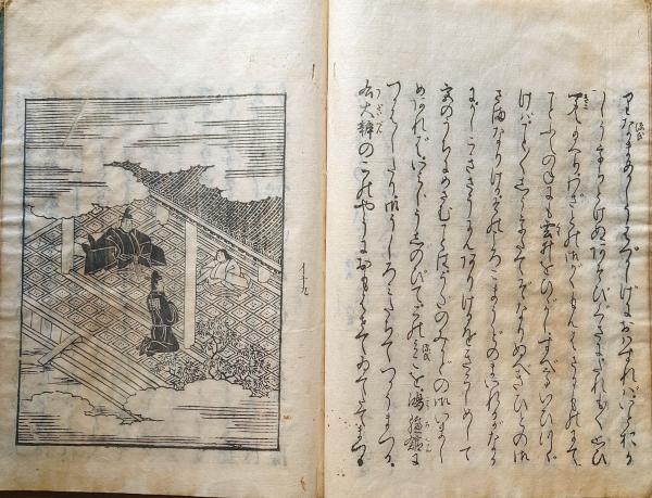 源氏物語の「桐壺」を描いた貝覆いです