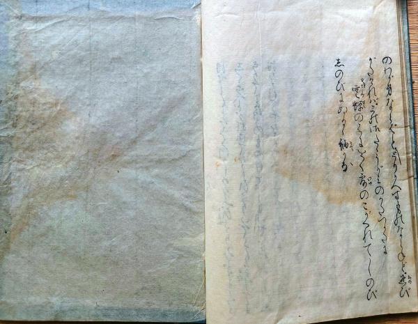 Amazon.co.jp: 源氏物語の世界 (新潮選書) : 中村 真一郎: 本