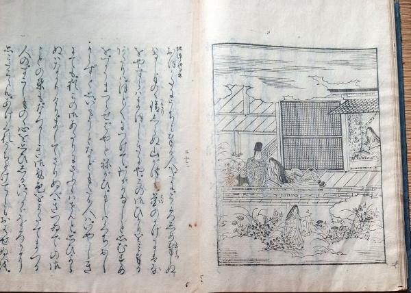 批評集成・源氏物語 第４巻/ゆまに書房/島内景二（単行本） 源氏物語ものがたり (新潮新書 284) | 島内 景二 |本 | 通販