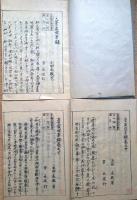 f24090647〇写本 菅家世系録 全３冊  玉田永教著 安政２年〇和本古書古文書