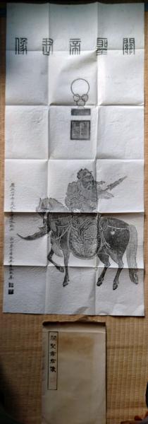 f24022002〇錦絵 彩色木版画 東京明細図会 歌川広重 駿河町三井