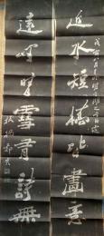 D24090686〇中国拓本 西冷碑刻 袋付〇和本古書古文書