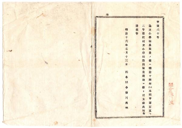 Amazon.co.jp: 0432和本明治期合巻「楠三代記」10冊/玉蘭斎貞秀