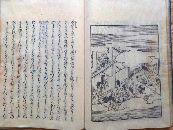 f24090129〇絵入源氏物語 第29巻 行幸 承応三年版(1654年