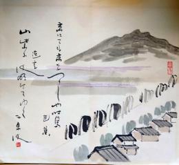 f24091109〇コロタイプ印刷 画幅芭蕉春秋 萩原井泉水 No.９ 京にても京なつかしやほととぎす 豊書房 1970年〇和本古書古文書