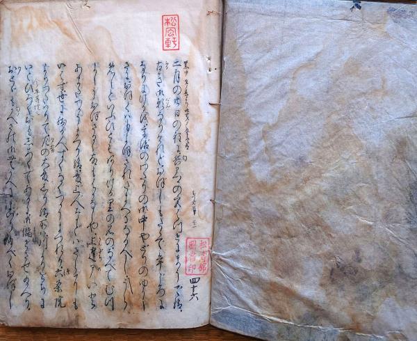f24090146〇絵入源氏物語 第46巻 椎本 承応三年版(1654年) 蒔絵師