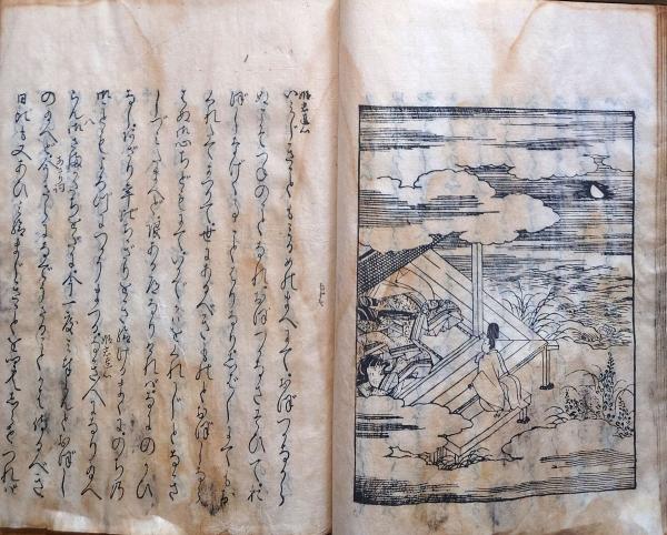 f24090146〇絵入源氏物語 第46巻 椎本 承応三年版(1654年) 蒔絵師