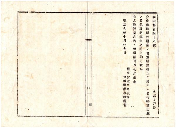 月刊「正論」2023年8月号 | 正論編集部 |本 | 通販 | Amazon