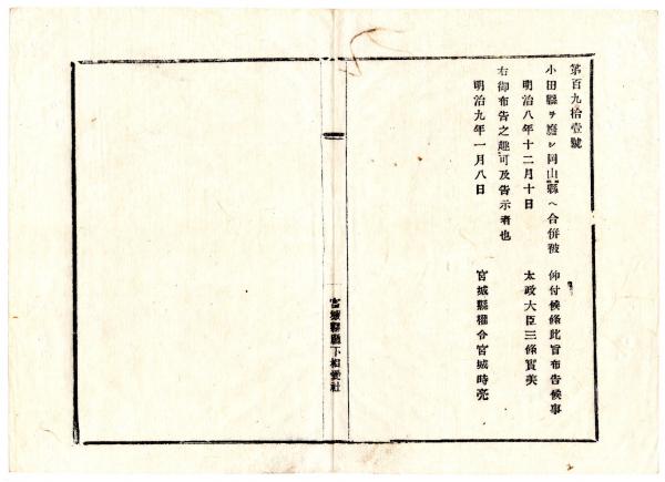 2023030148〇戦前絵葉書 軍隊生活マンガ 日本陸軍「検閲」○和本