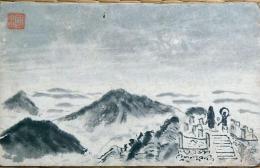 f24092115〇戦前絵葉書 自筆画 甲斐駒ヶ岳 画家 白井博 日本南画院会員 白井恕庵 昭和年代〇和本古書古文書