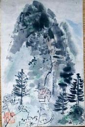 f24092122〇戦前絵葉書 自筆画 甲斐駒ヶ岳 画家 白井博 日本南画院会員 白井恕庵 昭和年代〇和本古書古文書