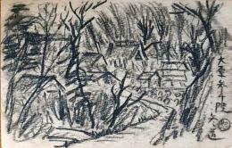 f24092129〇戦前絵葉書 肉筆直筆画 大原三千院 画家 白井博 日本南画院会員 白井恕庵 昭和年代〇和本古書古文書