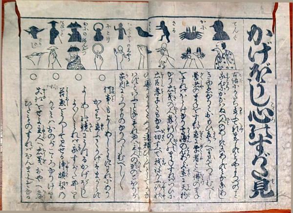 f24061411〇播磨国細見図 寛延二年(一七四九) 山下重政作 日本