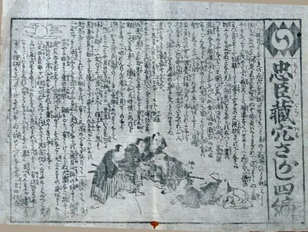 f23030103〇戦前絵葉書 軍隊生活マンガ 日本陸軍 衛兵交代 No f23030103〇戦前絵葉書 軍隊生活マンガ 日本陸軍 衛兵交代 No