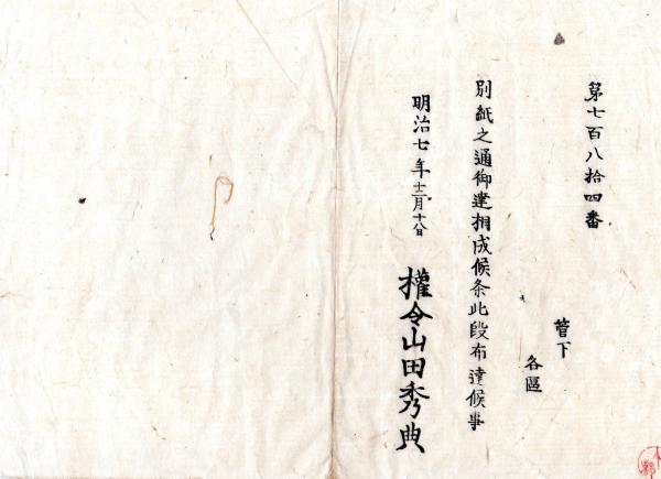 ファッション姫 通販 f24021401〇錦繍段 新編新撰抜萃 文明十五癸卯季秋初二 庚正丙子 和書