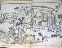 f24101602〇絵本塵摘問答 絵入ぢんてき問答 西村屋与八 鱗形屋孫兵衛板 ４図入 文政３年刊〇和本古書古文書