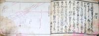 f24101604〇番匠雛形 全丁図入 樋口繁三郎編 大森太郎吉 明治１３年〇和本古書古文書