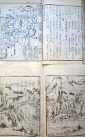 f24101611〇信濃地名考 上中下全３巻揃い 信州岩村田 吉沢好謙輯 絵地図入 安永２年〇和本古書古文書