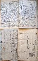 f24101611〇信濃地名考 上中下全３巻揃い 信州岩村田 吉沢好謙輯 絵地図入 安永２年〇和本古書古文書