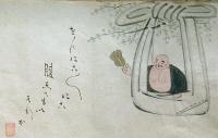 f19120601〇絵入彩色肉筆画 川柳 狂歌 道歌 導歌 画賛 おんにこ おんにこ 腹立てまいぞわか〇和本 古書 古文書
