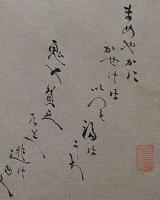 f19120612〇絵入彩色肉筆画 川柳 狂歌 道歌 導歌 画賛 戯画〇まめやかに稼げば いつも福は内 鬼や貧乏 外へ逃げ行く〇和本 古書 古文書
