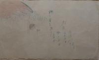 f19120618〇絵入彩色肉筆画 川柳 狂歌 道歌 導歌 画賛 戯画〇蜂の巣と思うて暮らせ 我うちは 遠慮なければ ぶんぶんとなる〇和本 古書 古文書
