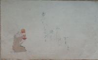 f19120619〇絵入彩色肉筆画 川柳 狂歌 道歌 導歌 画賛 戯画〇毒毒と つきこむ酒は瓢箪の 中より出つる 百薬の長〇和本 古書 古文書
