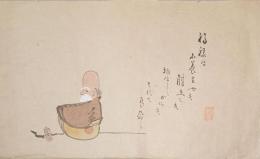 F19120623〇絵入彩色肉筆画 川柳 狂歌 道歌 導歌 画賛 戯画〇福禄は不養生せず 腹立てず 物欲しがらず それで長命〇和本 古書 古文書

