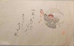 F19120626〇絵入彩色肉筆画 川柳 狂歌 道歌 導歌 画賛 戯画 明治〇此の槌は 宝打ち出す 槌でなく ぬらくらものの 頭はる槌〇和本 古書 古文書

