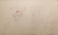 F19120626〇絵入彩色肉筆画 川柳 狂歌 道歌 導歌 画賛 戯画 明治〇此の槌は 宝打ち出す 槌でなく ぬらくらものの 頭はる槌〇和本 古書 古文書

