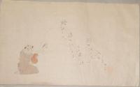 F19120627〇絵入彩色肉筆画 川柳 狂歌 道歌 導歌 画賛 戯画 明治年代〇瓢箪から駒が出るとは よく言ふた 酒が出てさえ 人がうまかる〇和本 古書 古文書

