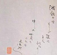 F19120629〇絵入彩色肉筆画 川柳 狂歌 道歌 導歌 画賛 戯画 明治年代〇酒飲みは豆腐姿によく似たり はじめ四角で 後はぐちゃぐちゃ〇和本 古書 古文書
