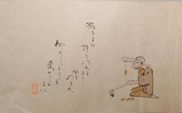 F19120634〇絵入彩色肉筆画 川柳 狂歌 道歌 導歌 画賛 戯画 明治年代〇歌をよみ詩をつくるより 田をつくれ 何かしよりも 金貸しがよい〇和本 古書 古文書

