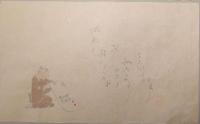 F19120636〇絵入彩色肉筆画 川柳 狂歌 道歌 導歌 画賛 戯画 明治年代〇何事も横にするのは 悪しけれど 此文字は よこにしておけ〇和本 古書 古文書

