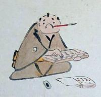 F19120639〇絵入彩色肉筆画 川柳 狂歌 道歌 導歌 画賛 戯画 明治年代〇世の中は 二四が八ちり 目が開いて 三三九ろう するが身の為〇和本 古書 古文書
