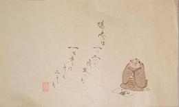 F19120643〇絵入彩色肉筆画 川柳 狂歌 道歌 導歌 画賛 戯画 明治年代〇堪忍は一つ二つで事足らず 一日中に千も二千も〇和本 古書 古文書

