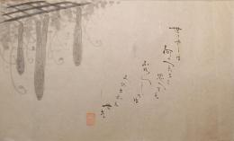 F19120644〇絵入彩色肉筆画 川柳 狂歌 道歌 導歌 画賛 戯画 明治年代〇世の中は 何のへちまと思えども ふらふらしては 暮らされもせず〇和本 古書 古文書

