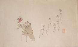 F19120645〇絵入彩色肉筆画 川柳 狂歌 道歌 導歌 画賛 戯画 明治年代〇渋かりし親の意見と枝柿の 子を持ちてこそ 甘味とぞ知る〇和本 古書 古文書

