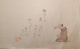 F19120646〇絵入彩色肉筆画 川柳 狂歌 道歌 導歌 画賛 戯画 明治年代〇借銭は 疝しゃくよりも 怖いもの 証文とりに はらはらとさしこむ〇和本 古書 古文書
