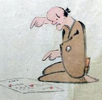 F19120646〇絵入彩色肉筆画 川柳 狂歌 道歌 導歌 画賛 戯画 明治年代〇借銭は 疝しゃくよりも 怖いもの 証文とりに はらはらとさしこむ〇和本 古書 古文書
